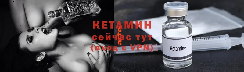 mega ссылки  Мензелинск  Кетамин ketamine 