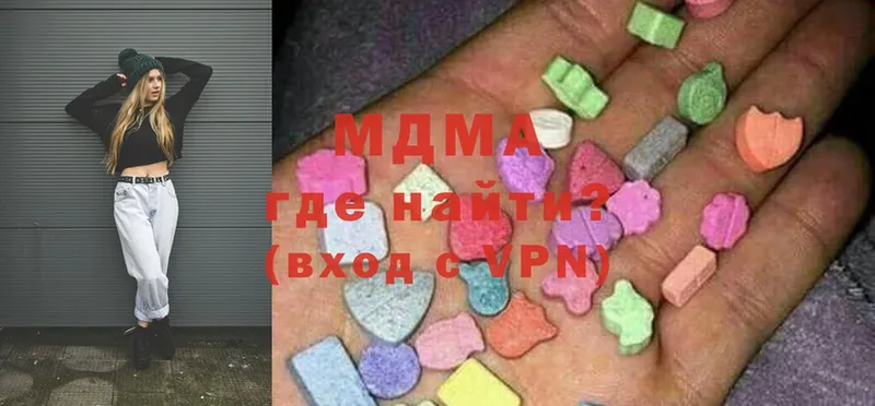 MDMA VHQ  купить закладку  Мензелинск 